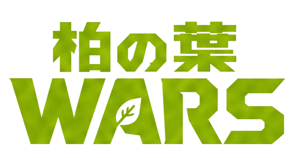 柏の葉WARS のロゴ
