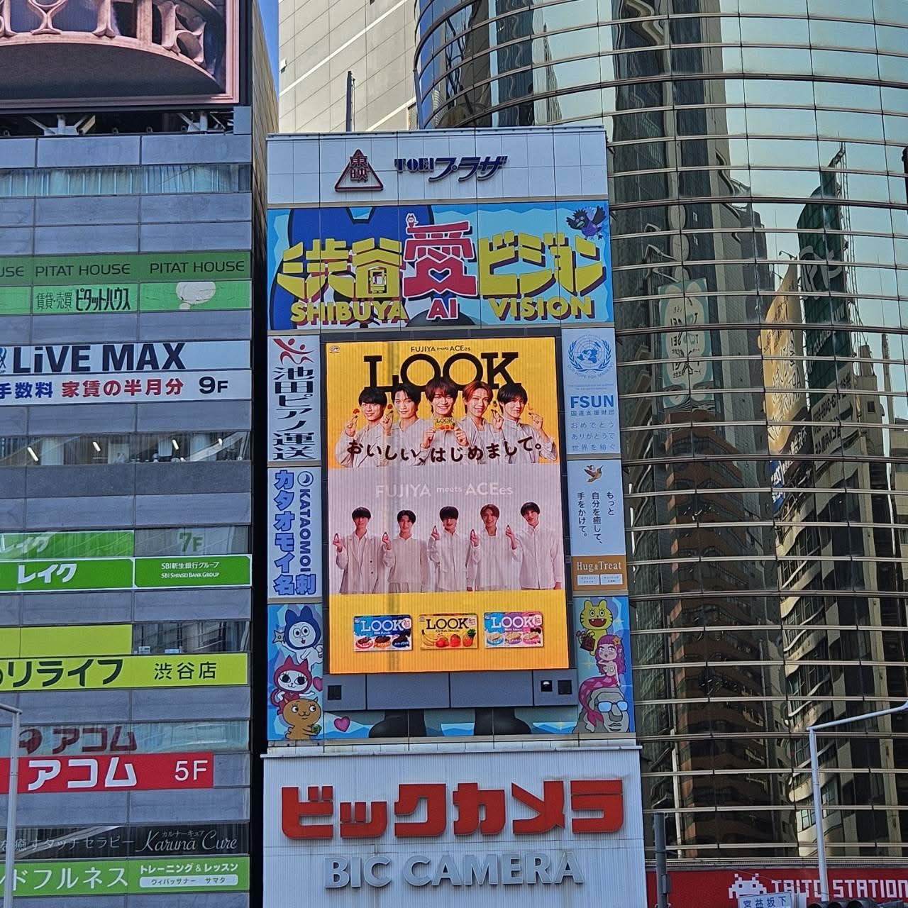 渋谷愛ビジョンの外観。左側の縦型サイネージにKATAOMOIカードの広告が掲出されている